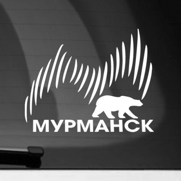 Наклейка на авто Северное сияние