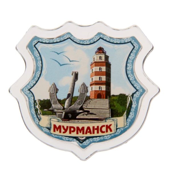 Символ Мурманска