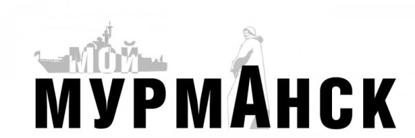 Принт Мурманск