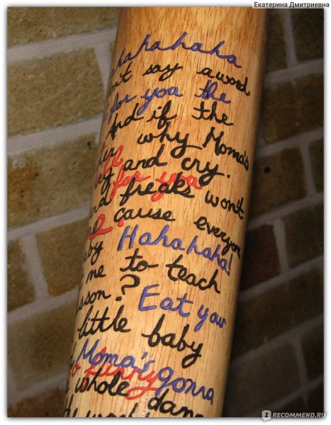 Надписи на бите Харли Квин