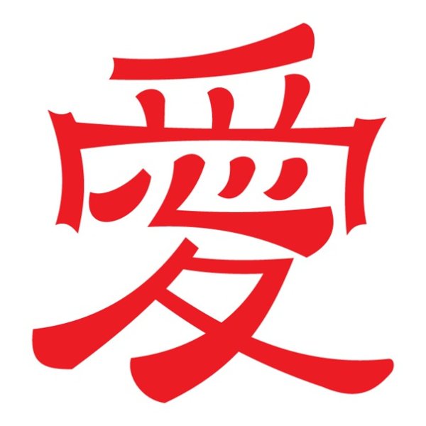 Японские надписи