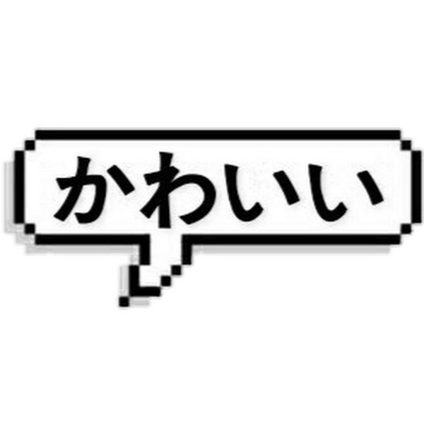 Японские надписи без фона для фотошопа