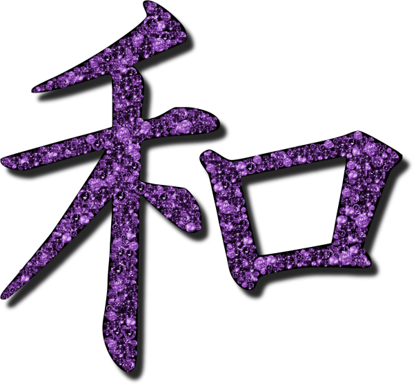 Японские надписи