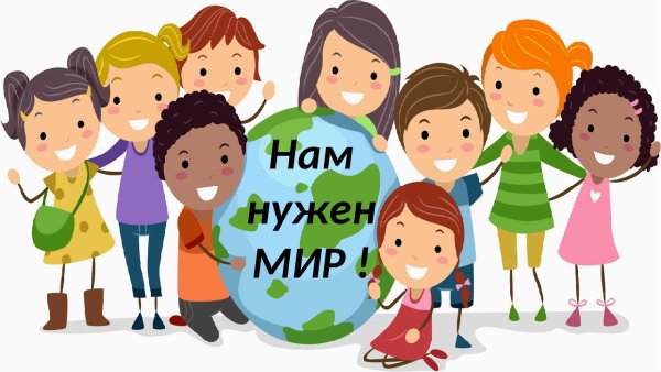 Дружба рисунок