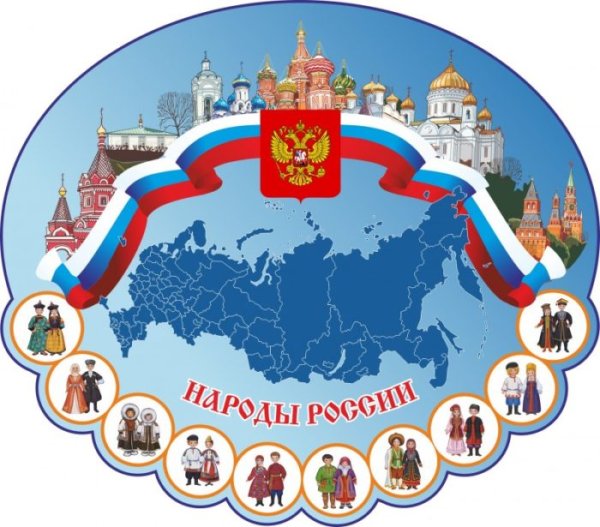 Символы России для детского сада