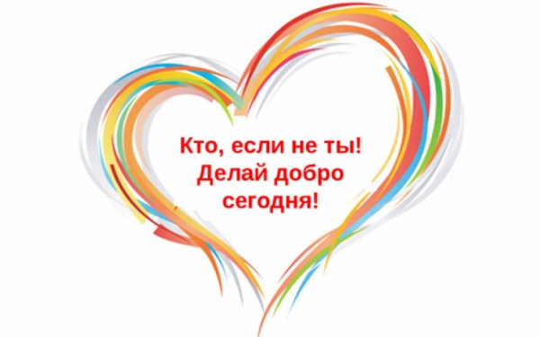 Добро 39
