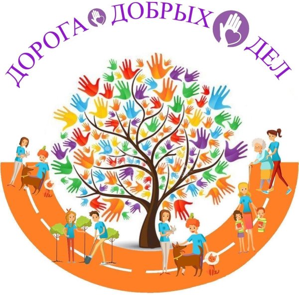 Эмблема добрых дел