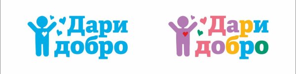 Дарить добро