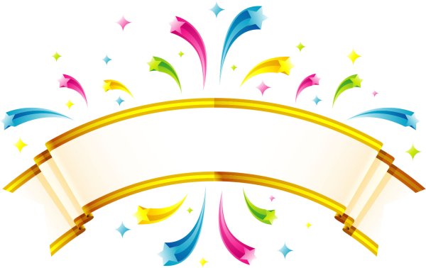 Радуга достижений