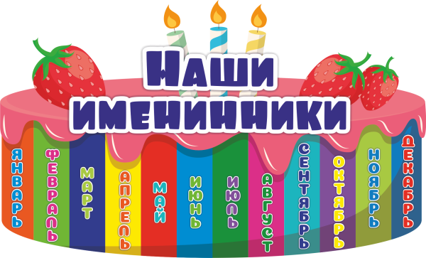 Стенды для детского сада оформление фойе