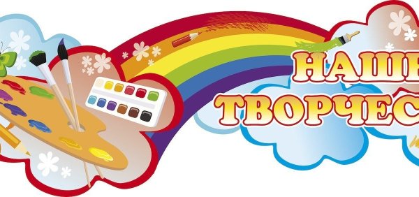 Клуб веселых непосед- дошкольник воспитатель