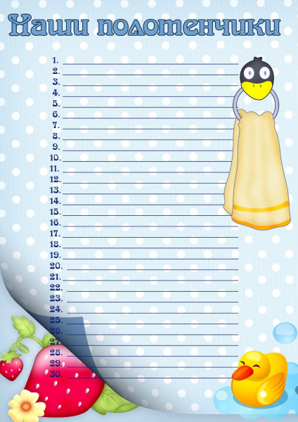 Мрисок наполотегца в дртский СПД