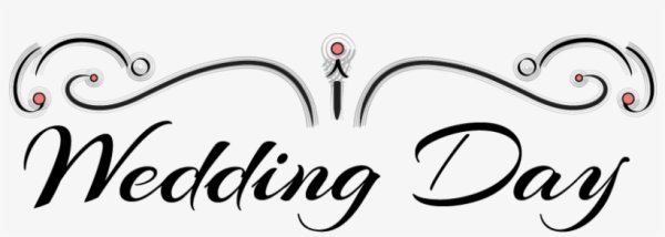 Веддинг дей надпись