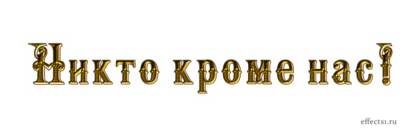 Надпись ВДВ на прозрачном фоне