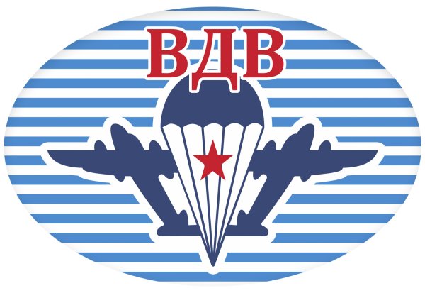 Наклейка ВДВ