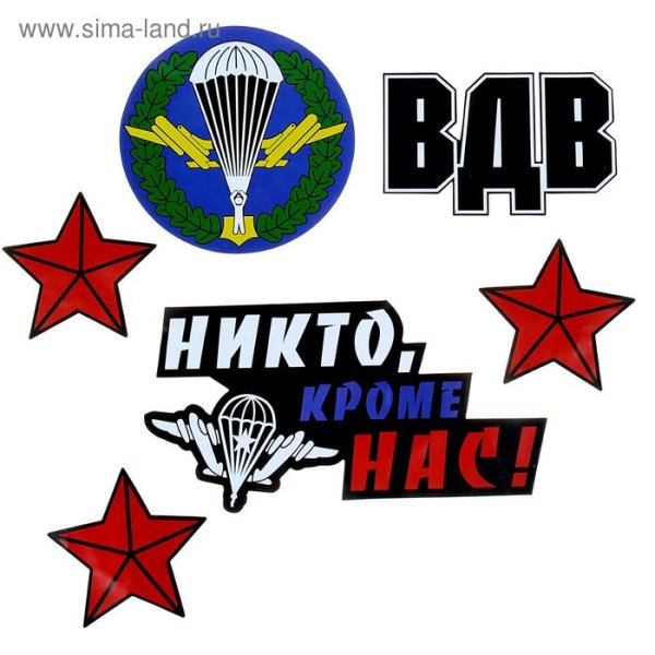 ВДВ надпись