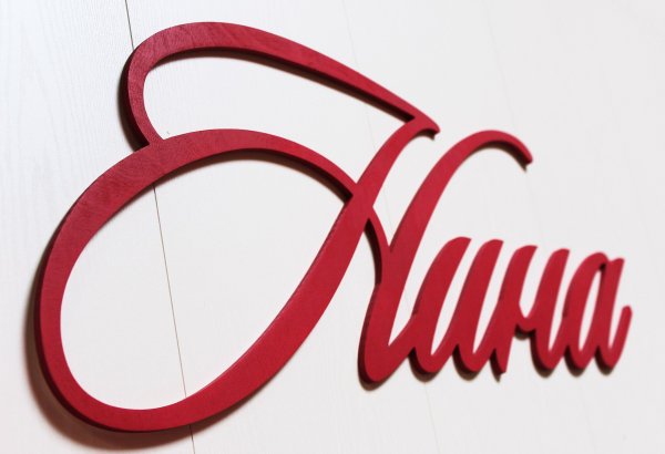 Нина надпись