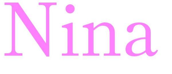 Косметика бумажная на имя Нина