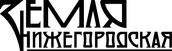 Нижний Новгород логотип