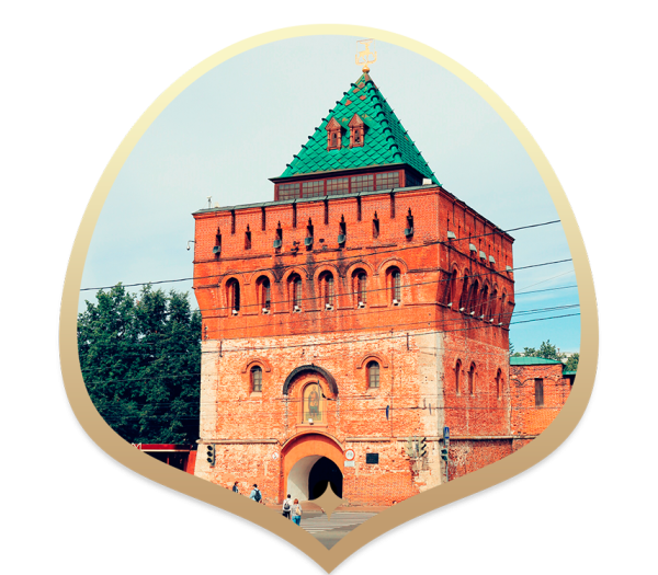 Дмитриевская башня Нижегородского Кремля 800 лет