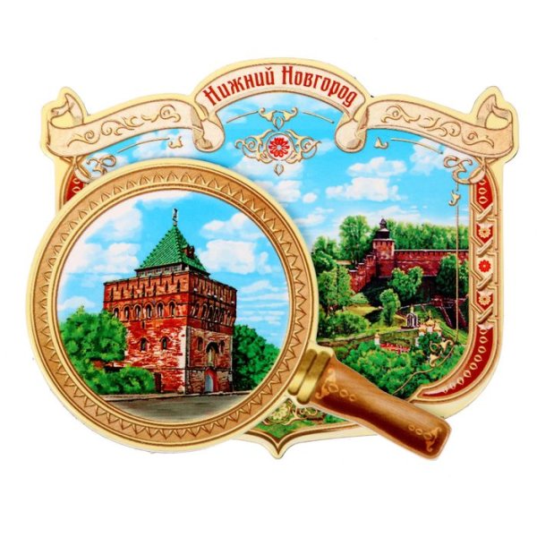 Магниты с изображением Новгорода