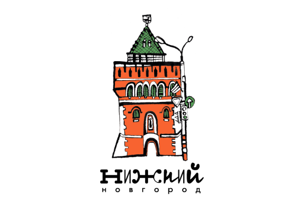 800 Лет Нижнему Новгороду логотип