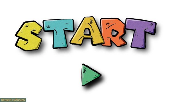 Картинка с надписью игры