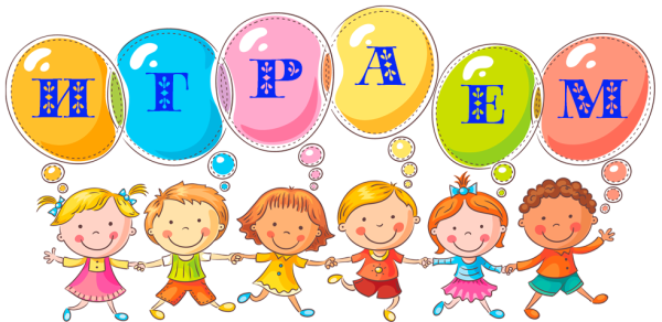 Надпись играть