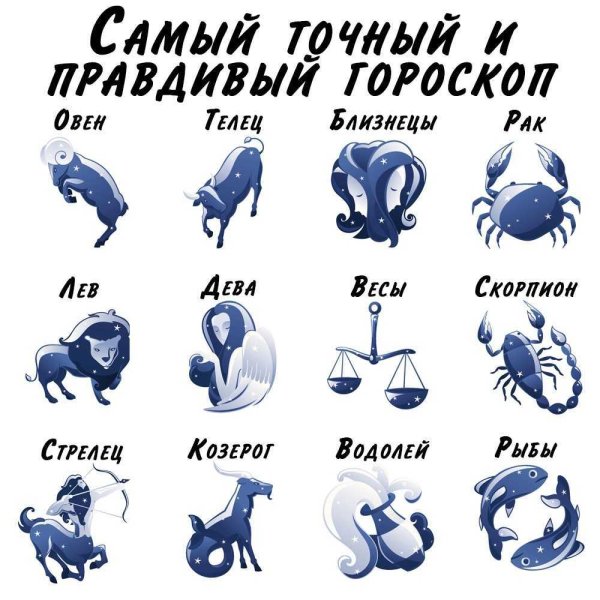 Знаки ЗОЖ