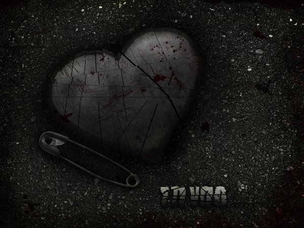 Разбитое сердцечорное