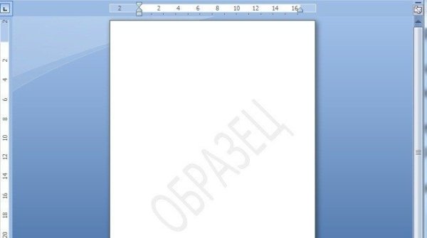 Подложка образец для ворда