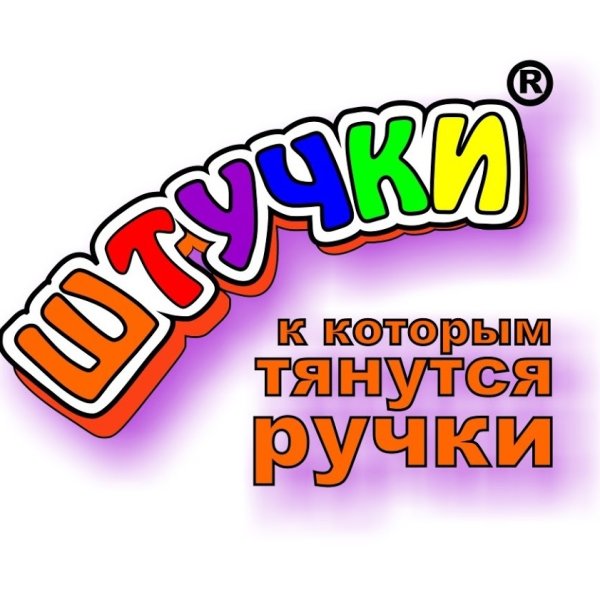 Очумелые ручки картинки