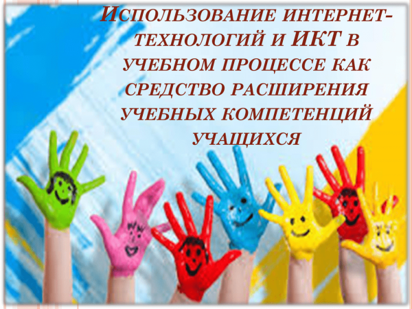 Умелые ручки рисунок