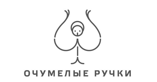 Кружок очумелые ручки эмблема