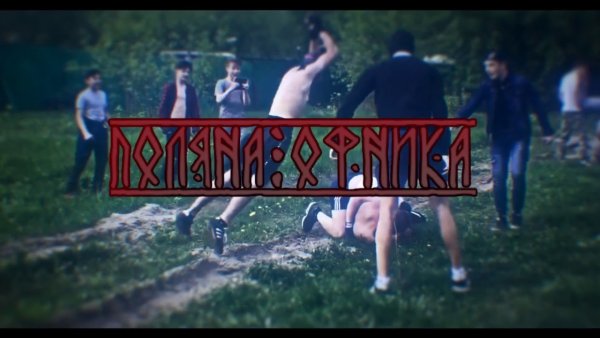 Поляна с оффниками