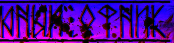 Эффекты для оффников