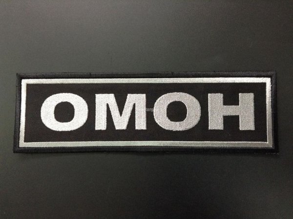 ОМОН надпись