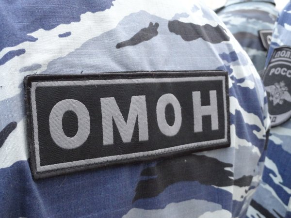 Форма ОМОНА