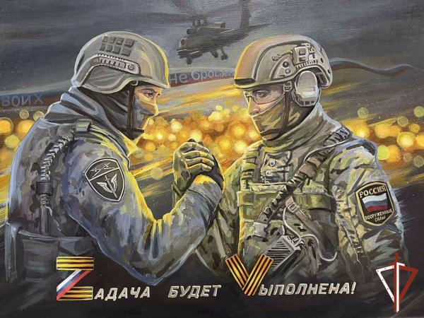 Открытки с днём Росгвардии