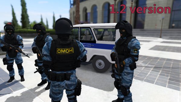 ОМОН картинки на рабочий стол