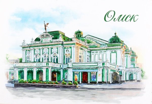 Омский драматический театр вектор