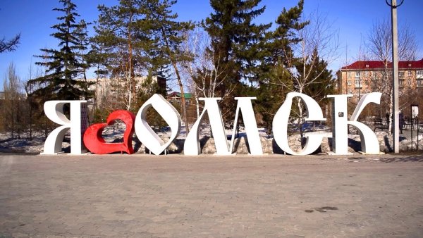 Надпись в Омске я люблю Омск