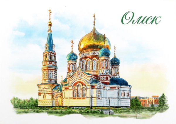 Успенский собор Омск вектор