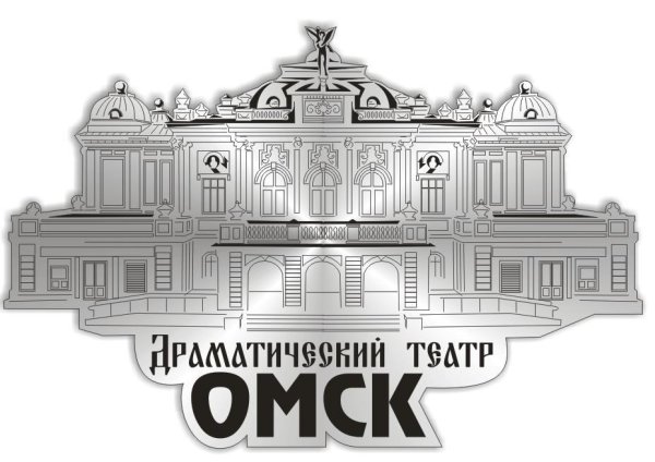 Омский драматический театр логотип