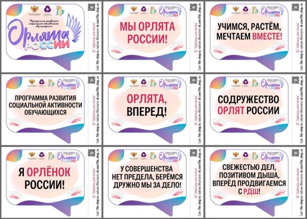 Речевые облака на день отца