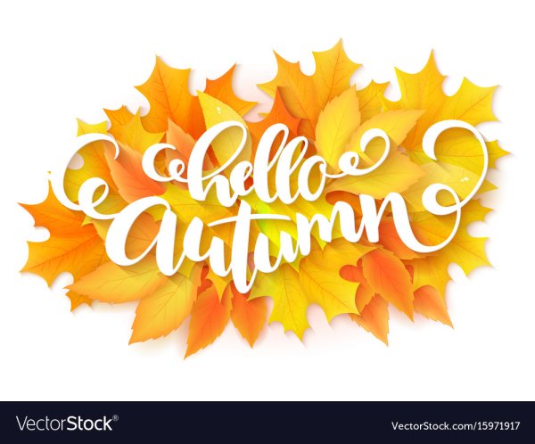 Надпись мастерская осени