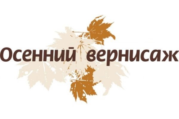 Заголовок осень