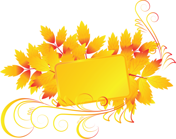 День учителя клипарт