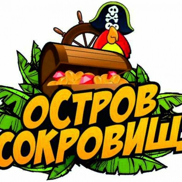 Остров сокровищ логотип