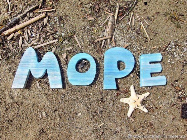 Морские надписи